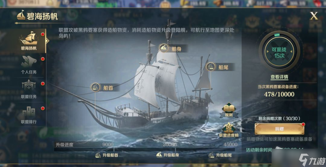 《文明与征服》探寻黄金之国玩法介绍
