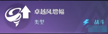 《諾亞之心》艾米莉亞解析 幻靈艾米莉亞介紹