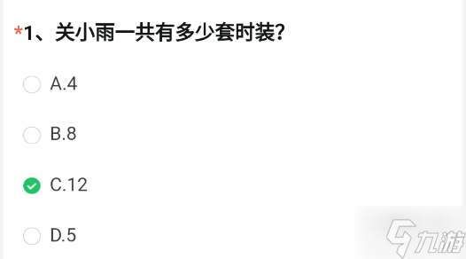 穿越火线体验服2022问卷答案6月