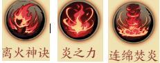 《天地劫：幽城再临》夏侯仪技能搭配推荐