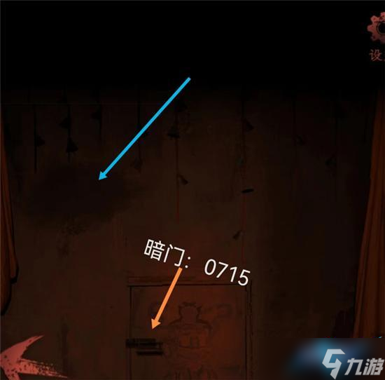 情棺第一章攻略