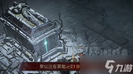 暗黑破壞神不朽世界boss馬塔諾斯打法攻略