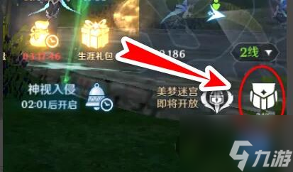 無(wú)神之界魔能液體怎么使用 魔能液體使用攻略