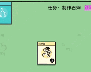 《堆叠大陆》几何学合成方法一览