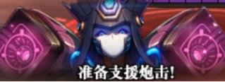 《DNF》贵族机要副本破坏之王后打法攻略