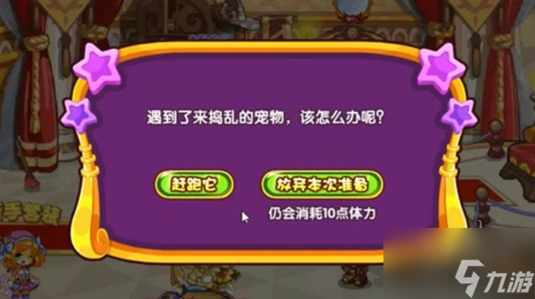 洛克王国父亲节礼物怎么准备 父亲节活动攻略玩法大全