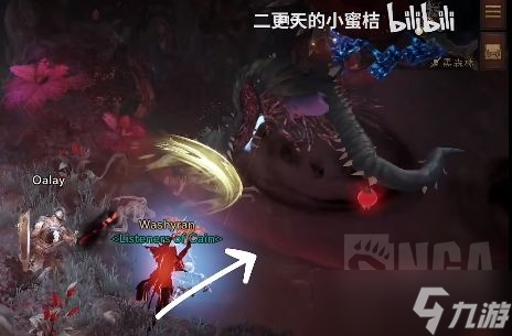 《暗黑破坏神不朽》世界boss黑色蔷薇打法攻略