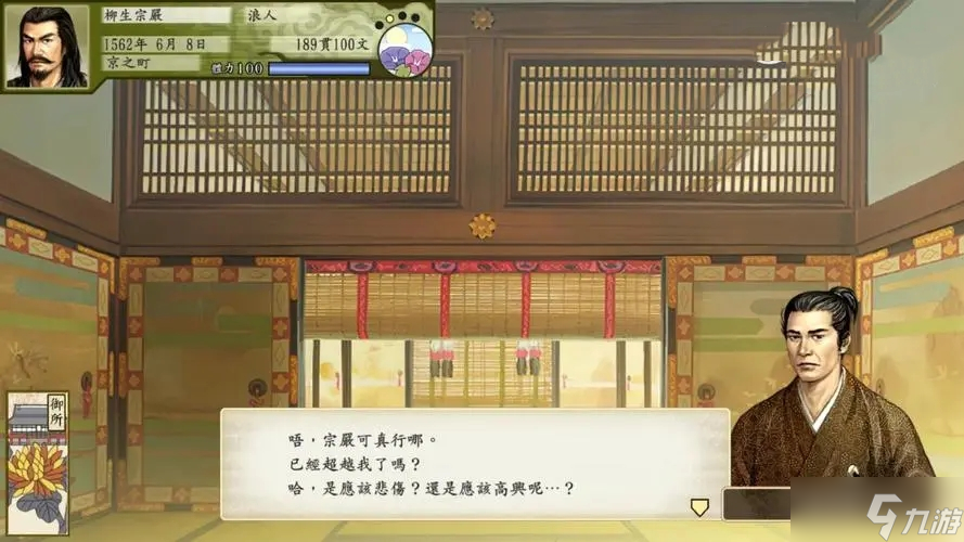 《太阁立志传V DX》1.1版本更新内容介绍