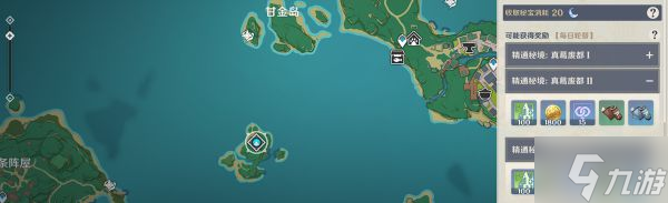 《原神》久岐忍突破材料收集指南