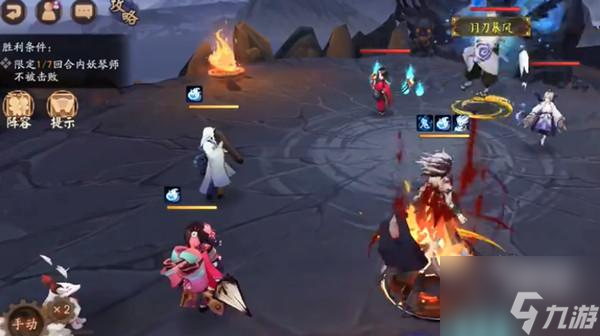 阴阳师残局得胜天火坠通关攻略