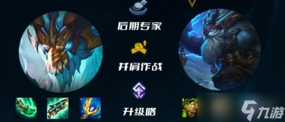《云顶之弈》S7敖兴怎么玩？S7敖兴阵容玩法思路