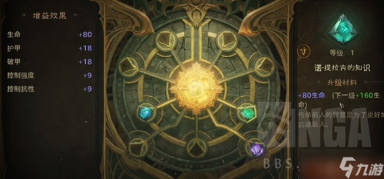 暗黑破坏神不朽世界boss黑色蔷薇打法攻略