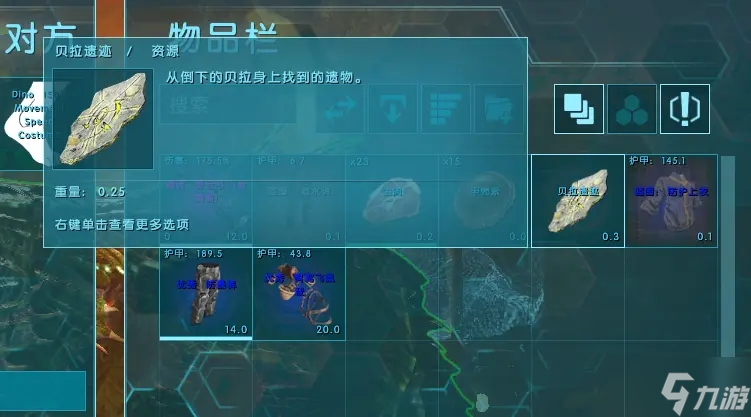 方舟生存进化维京湾贝拉BOSS攻略 贝拉在哪打