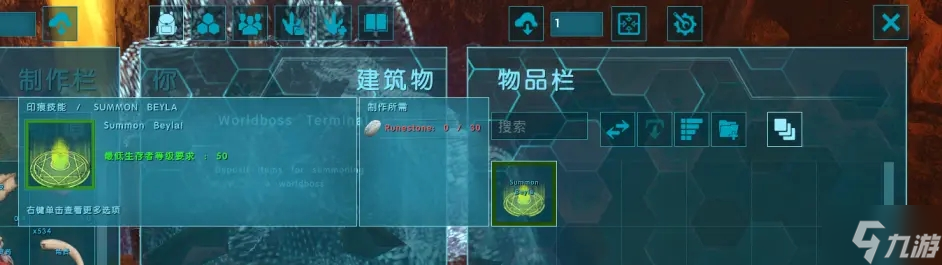 方舟生存进化维京湾贝拉BOSS攻略 贝拉在哪打