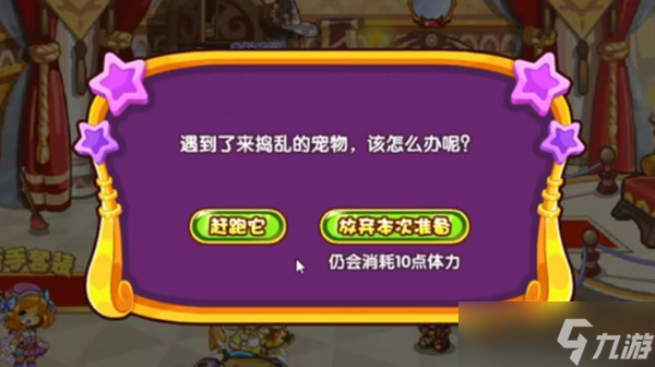 洛克王国父亲节活动是什么 2022父亲节礼物