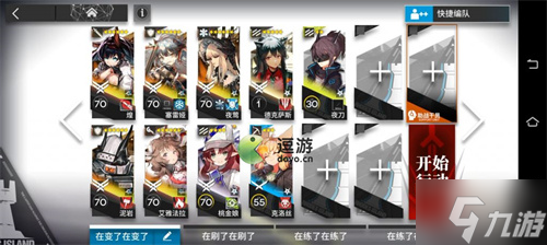 明日方舟LE-EX-3突袭通关图文攻略