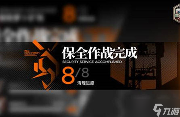 《明日方舟》隱藏蝕刻章獲得攻略