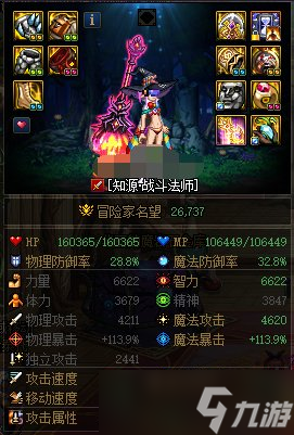 DNF白色大地副本攻略