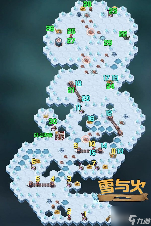 《剑与远征》雪与火通关路线图<a href=