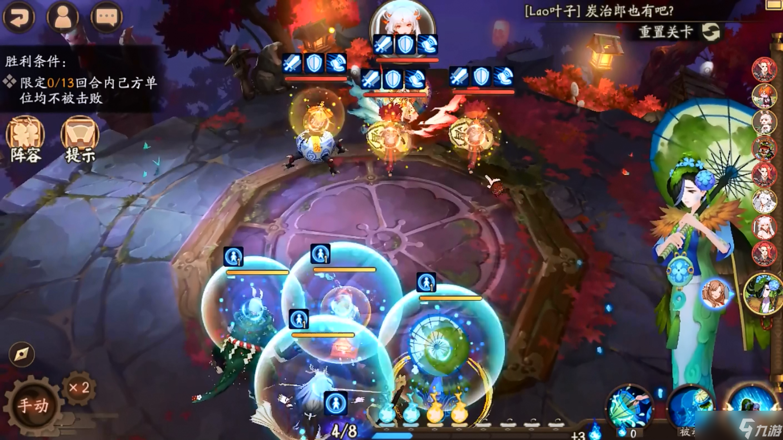 《阴阳师》6月残局得胜万羽落通关方法2022