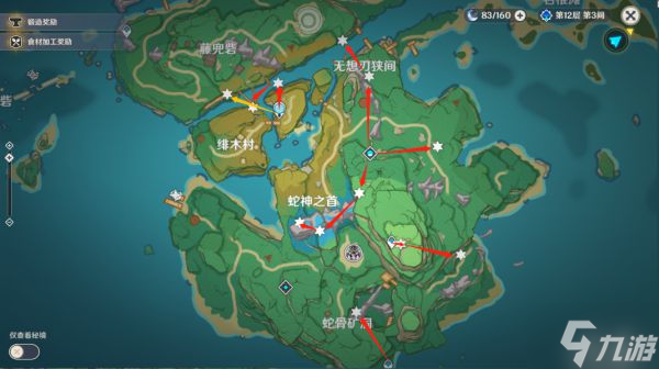 《原神》荒泷一斗养成材料收集攻略