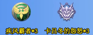 《深空之眼》风行赫尔墨斯刻印推荐 大神告诉你风行赫尔墨斯刻印怎么搭配