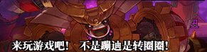 《DNF》110级复活的黄金小丑卡片获取攻略