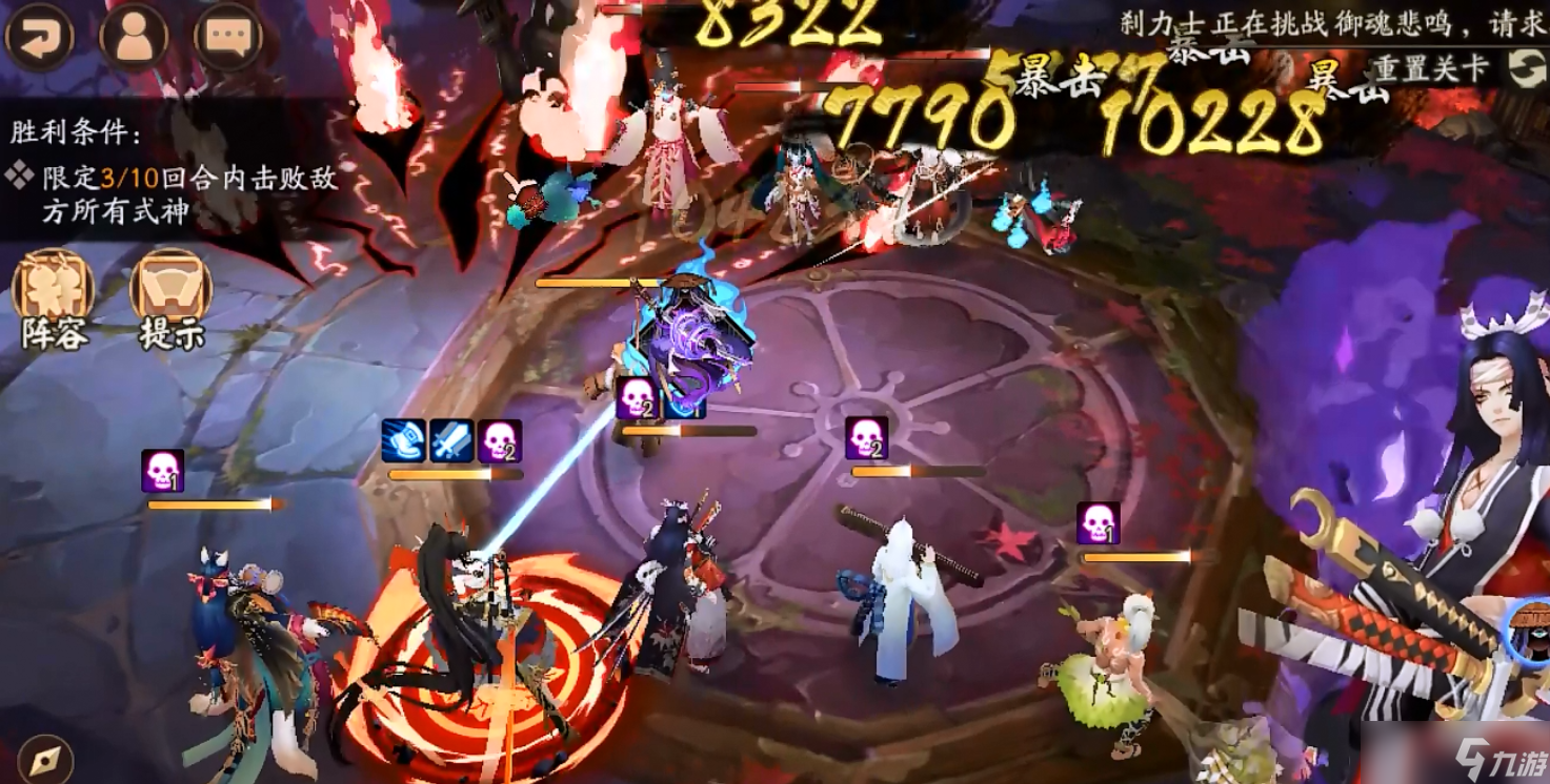 《阴阳师》6月残局得胜万羽落通关方法2022