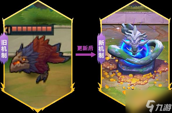 《金铲铲之战》巨龙之巢<a href=