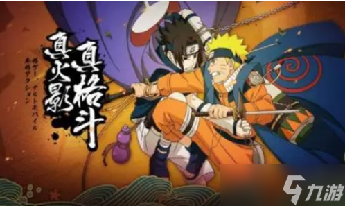 《火影忍者》手游2022年6月木叶拼图活动