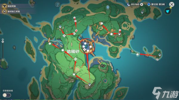 《原神》荒泷一斗养成材料收集攻略