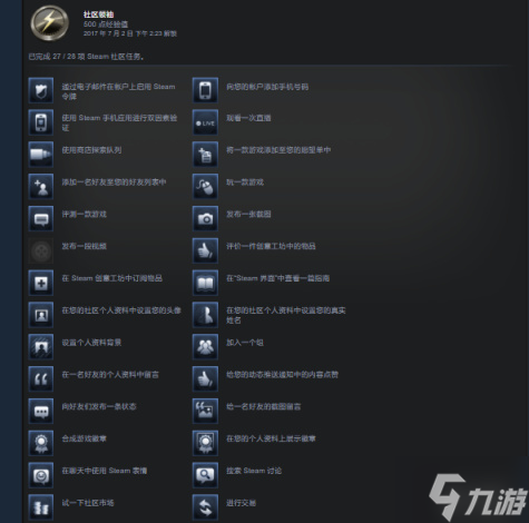 steam2022夏促集换式卡牌活动攻略大全