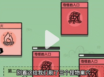 《堆叠大陆》火药合成方法
