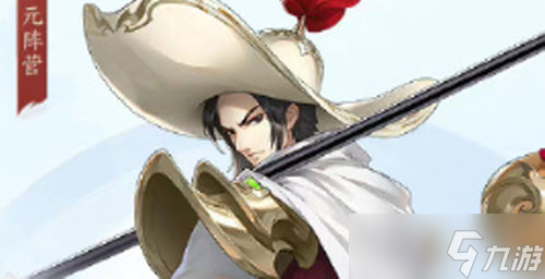 《武林閑俠》豹子頭林沖獲取方法