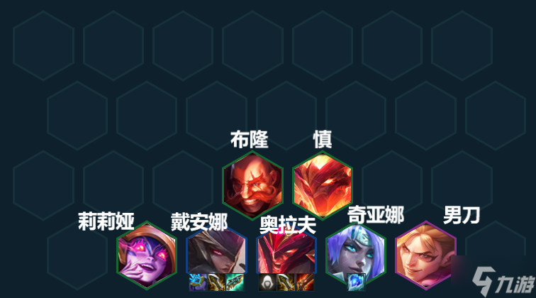 云顶之弈刺转奥拉夫怎么玩 金铲铲开局刺转奥拉夫装备搭配攻略