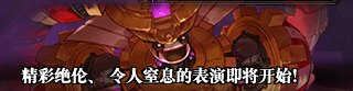 《DNF》110级复活的黄金小丑卡片获取攻略