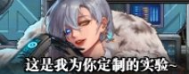 《DNF》110级狂人锐珂卡片作用介绍