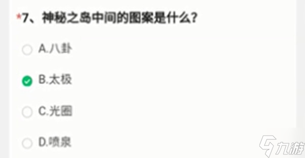穿越火线神秘之岛中间的图案是啥（CF手游神秘之岛中间的图案正确答案说明）