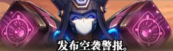 《DNF》贵族机要副本破坏之王后打法攻略