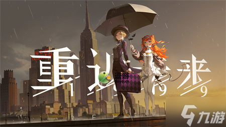 重返未来1999新手开荒队伍推荐