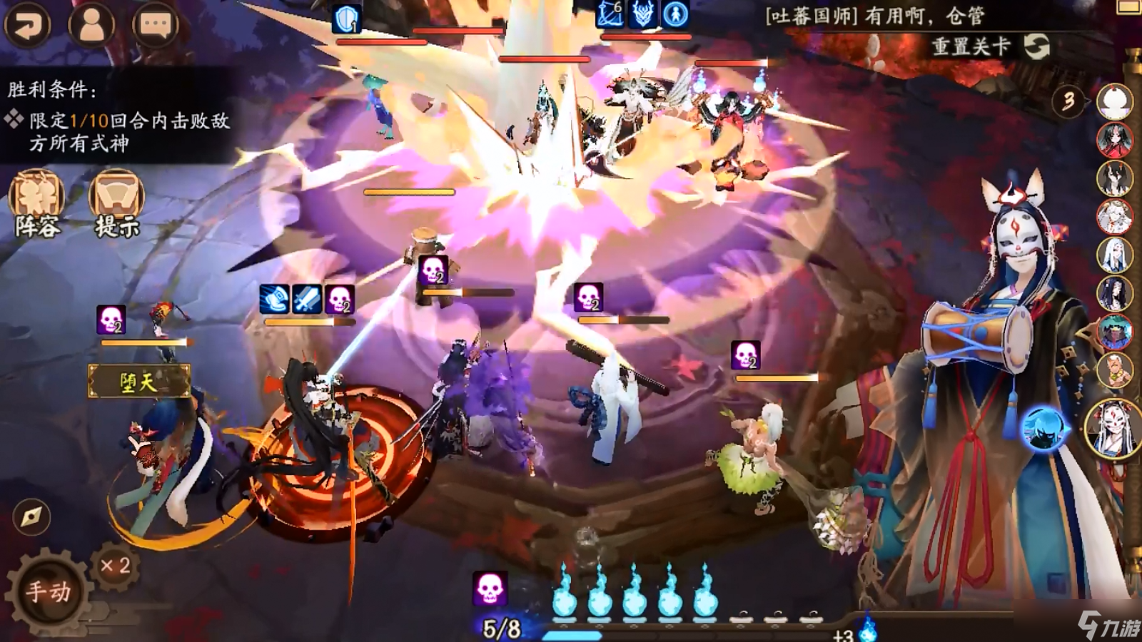 《阴阳师》6月残局得胜万羽落通关方法2022