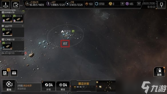 《无尽的拉格朗日》计划数怎么取消？计划数取消方法说明