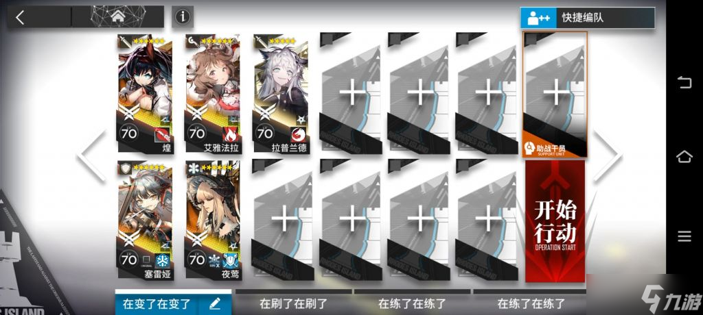 明日方舟LE-EX-5突袭攻略