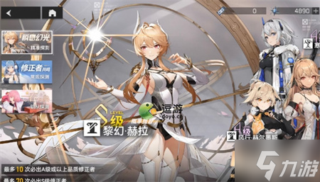 深空之眼黎幻赫拉值得抽取吗