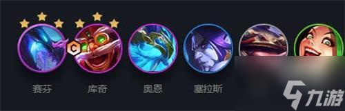 云顶之弈S7库奇主c阵容装备一览