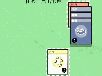 堆叠大陆火药合成方法攻略