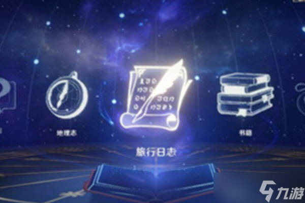 原神剧情回顾在哪里 只有语音吗