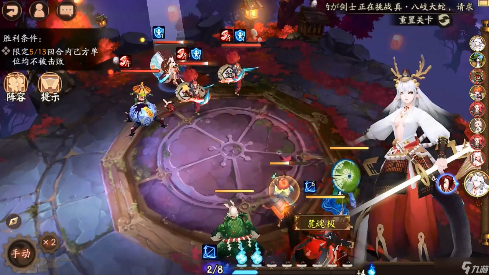 《阴阳师》6月残局得胜万羽落通关方法2022