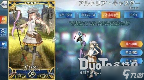 fgo2.6瑪修失憶怎么回事 fgo2.6瑪修失憶原因介紹