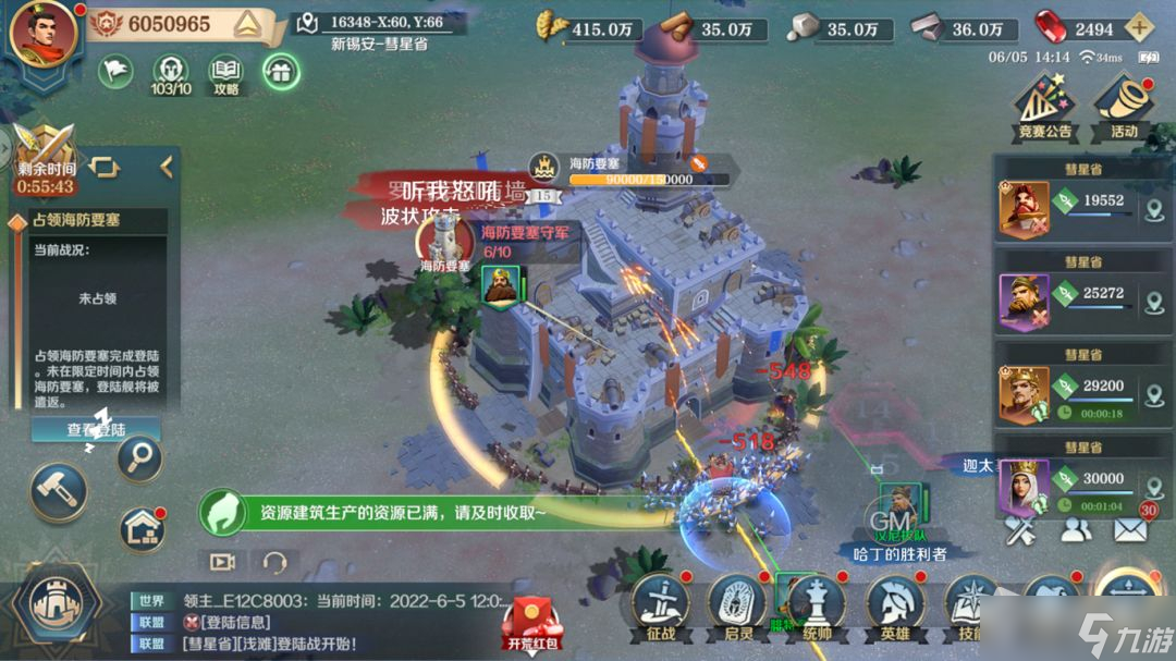 《文明与征服》探寻黄金之国玩法介绍